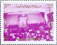 Parliament of Jordan, 40th Anniversary