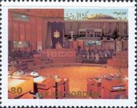 Parliament of Jordan, 40th Anniversary