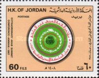 Extraordinary Arab Summit Conference, Amman