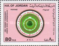 Extraordinary Arab Summit Conference, Amman