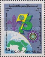 Arab Scout Movement, 75th anniversary