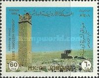Umm Al-Rasas