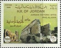 Iraq Al-Amir