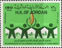 40th anniversary of the Declaration of Human Rights