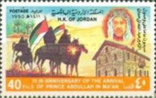 Prince Abdullah in Ma'an