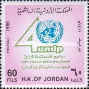 U.N.D.Programme