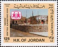 Village, Aqaba