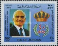 40th anniversary of King Hussein's Accession