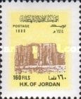 Hadrian's Triumphal Arch, Jerash