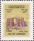 Hadrian's Triumphal Arch, Jerash