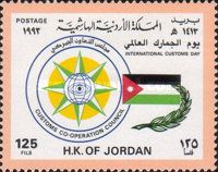 International Customs Day