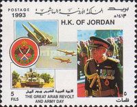 The Great Arab Revolt and Army Day
