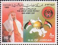The Great Arab Revolt and Army Day