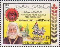 The Great Arab Revolt and Army Day