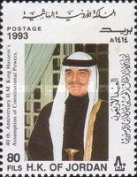 40th anniv. of King Hussein's Assumption of Constit. Power