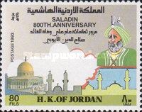 Saladin (1138-1193), Dome of the Rock