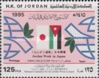 Jordan Week in Japan, Tokyo