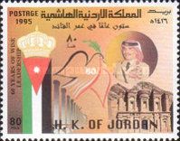 60th birthday of King Hussein II