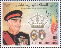 60th birthday of King Hussein II