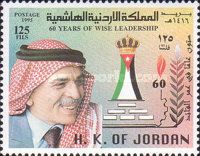 60th birthday of King Hussein II
