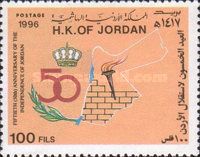 50th anniversary of the Independence of Jordan