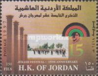 15th anniversary of the Jerash Festival