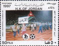 Jordan: Arab Football Champion 1997