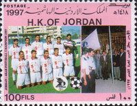 Jordan: Arab Football Champion 1997