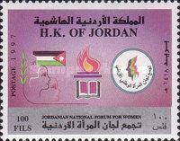 Jordanian National Forum for Women
