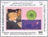 25th ann. of Arab Police and Security Chiefs Meeting