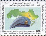 25th ann. of Arab Police and Security Chiefs Meeting