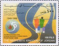 50th Anniversary of Universal Declaration of Human Rights