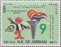 Arab Sports Tournament