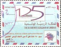 125th Anniversary of Universal Postal Union