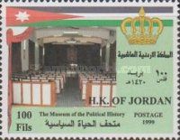 Political Life Museum