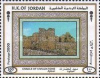 Ajloun