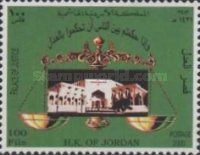 Justice Palace, Amman