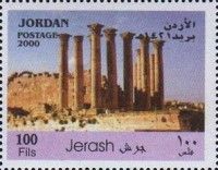 Jerash