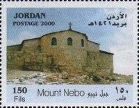 Mount Nebo