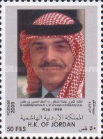 Late King Hussein Bin Talal