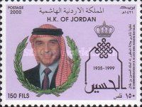 Late King Hussein Bin Talal