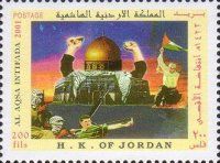 Dome of the Rock and Rock throwers, man carrying flag