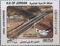 King Hussein Bridge, handshake.