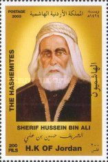 Sherif Hussein bin Ali.