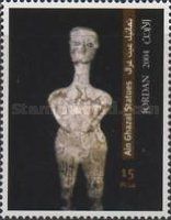 Ain Ghazal Statues