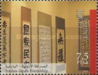 Calligraphies