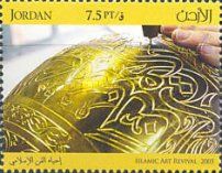 Metalwork