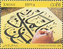Calligraphy