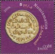 Old Islamic coins