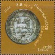 Old Islamic coins
